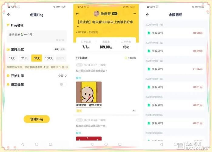 安卓用户必备 爱与性二垒下载安装教程