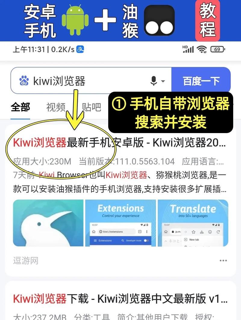 安卓用户必备 爱与性二垒下载安装教程