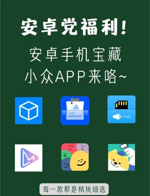 安卓用户必备 爱的初体验游戏下载指南