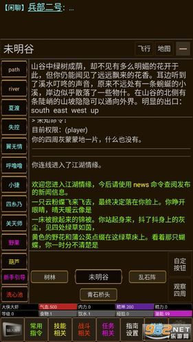 安卓用户必备 爱的初体验游戏下载指南