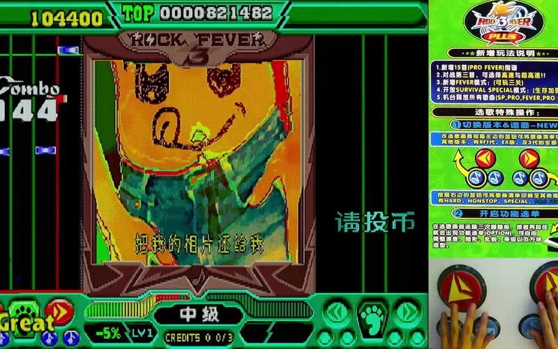 安卓用户必备 爱的初体验游戏下载指南