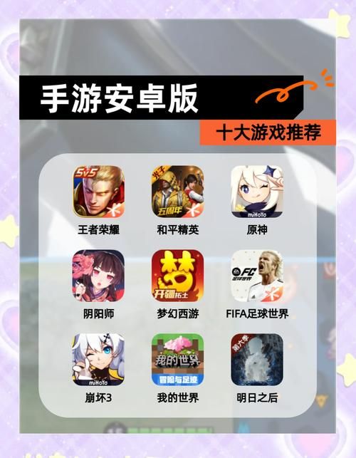 安卓用户必备 爱的初体验游戏下载指南