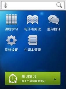 安卓用户必备 白色相簿合集下载安装教程