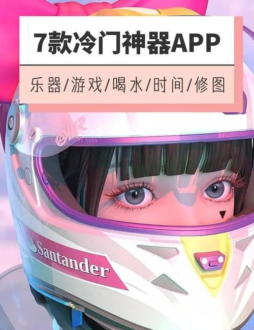 安卓用户必备 白色相簿合集下载安装教程
