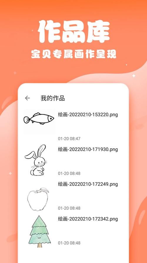 安卓用户必备 脚下的正常生活1V1.41下载教程