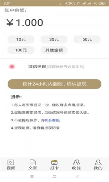 安卓用户必备 脚下的正常生活1V1.41下载教程