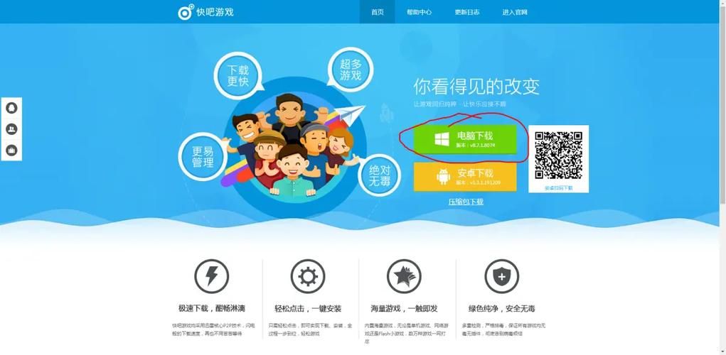 安卓用户必备 脚下的正常生活1V1.41下载教程