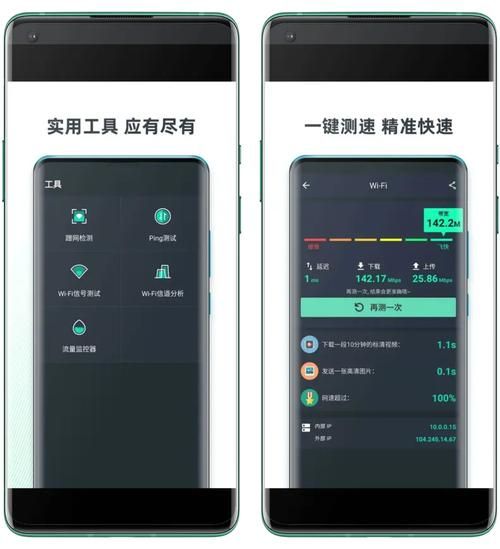 安卓用户必备 脚下的正常生活1V1.41下载教程
