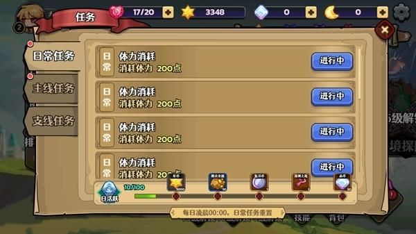 安卓用户必备 脚下的正常生活1V1.41下载教程