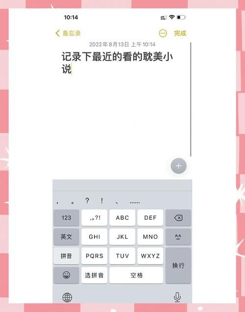 安卓用户必备 邻居人妻NTR游戏下载安装教程
