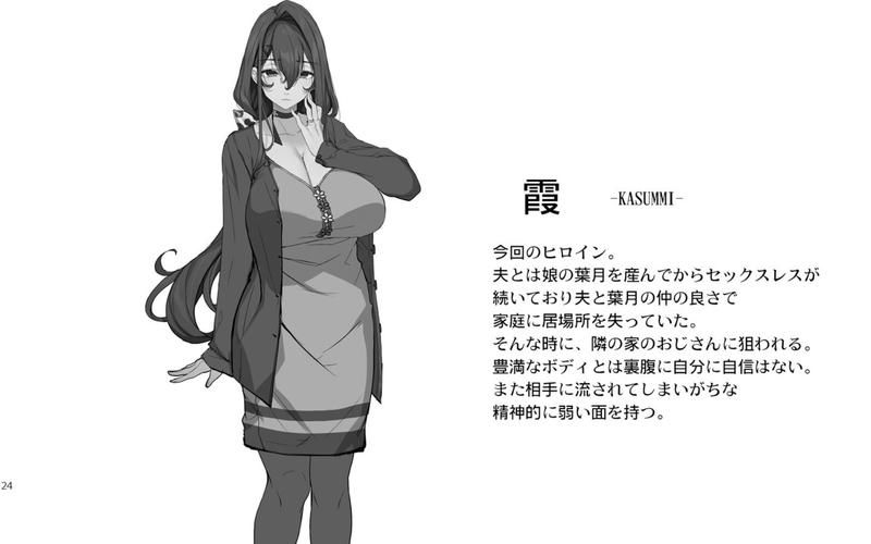 安卓用户必备 邻居人妻NTR游戏下载安装教程
