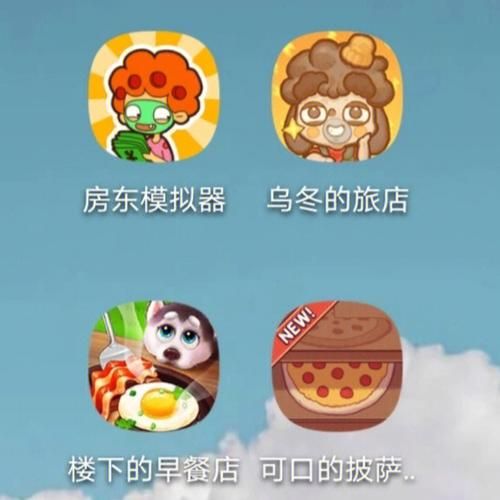 安卓用户必备 鲁迪下载快速安全无广告