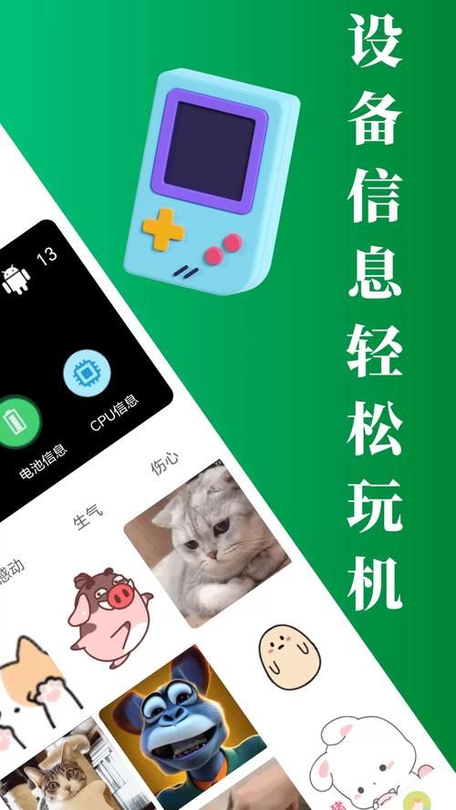 安卓用户必备 鲁迪下载快速安全无广告