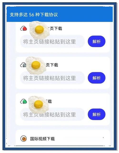 安卓用户必备 鲁迪下载快速安全无广告
