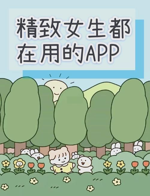 安卓用户必备ROOM窥视女孩私生活下载指南