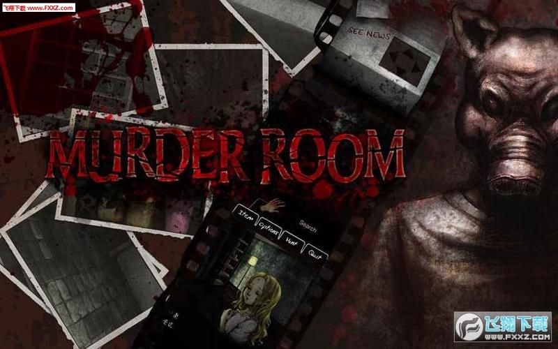 安卓用户必备ROOM窥视女孩私生活下载指南
