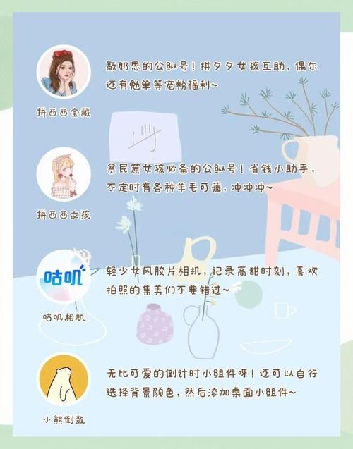 安卓用户必备ROOM窥视女孩私生活下载指南