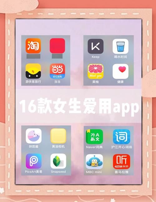 安卓用户必备ROOM窥视女孩私生活下载指南