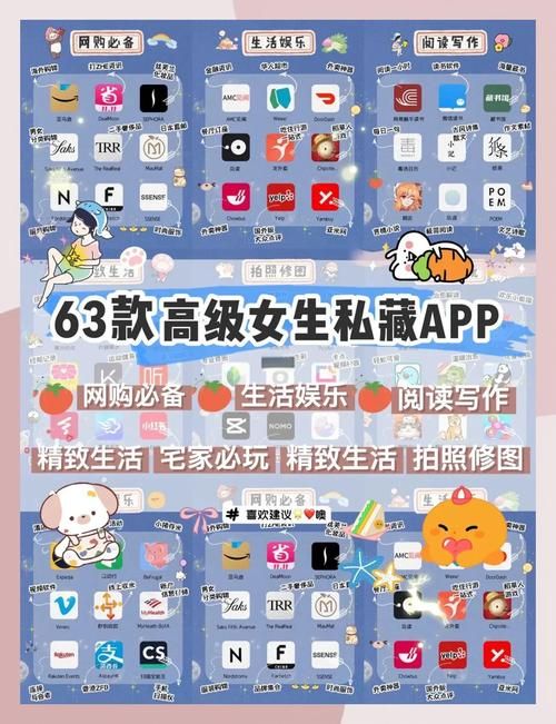 安卓用户必备ROOM窥视女孩私生活下载指南