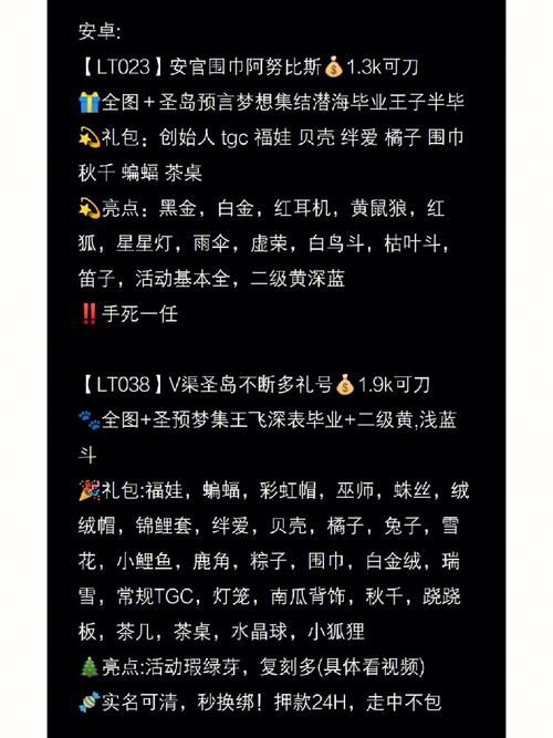 安卓用户必备SOB亚替合集汉化版资源推荐