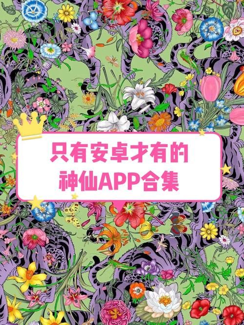 安卓用户必备SOB亚替合集汉化版资源推荐