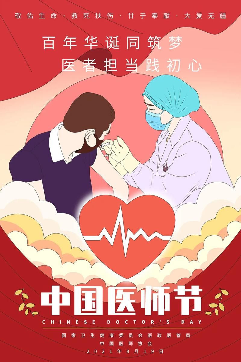 安卓用户必备医疗特别护理下载 健康守护更简单