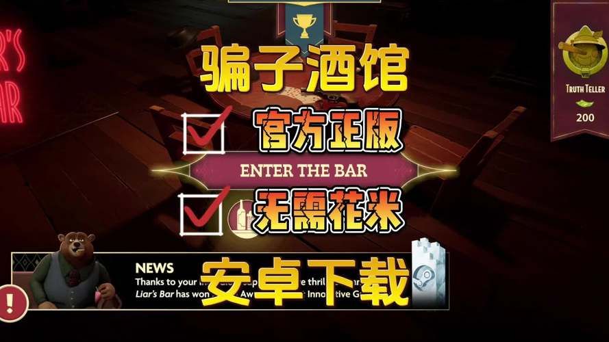 安卓用户必备嫂子秘事下载安装教程