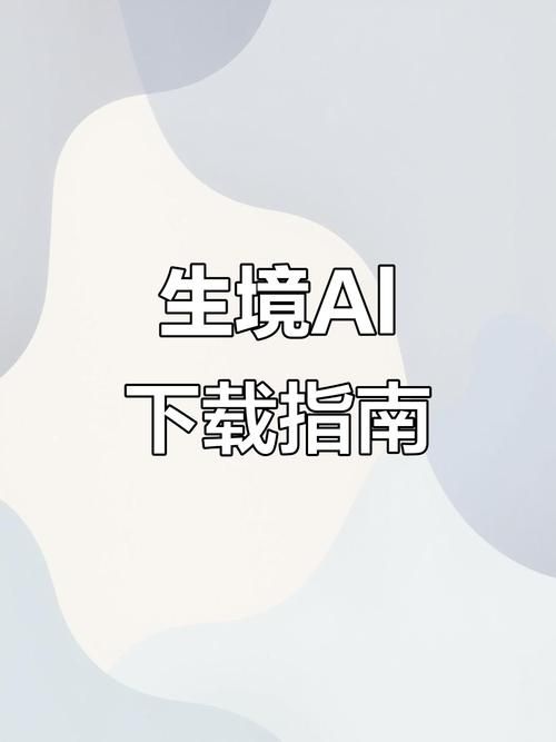 安卓用户必备嫂子秘事下载安装教程