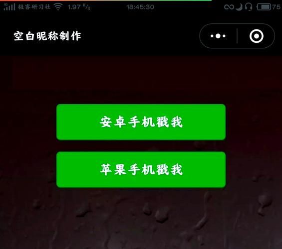 安卓用户必备微信关爱系统 下载安装一步到位