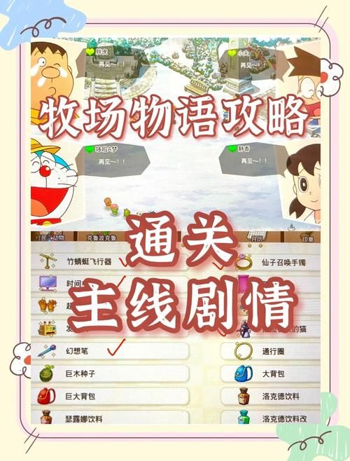 安卓用户必备森林物语小小城镇的牧场生下载攻略