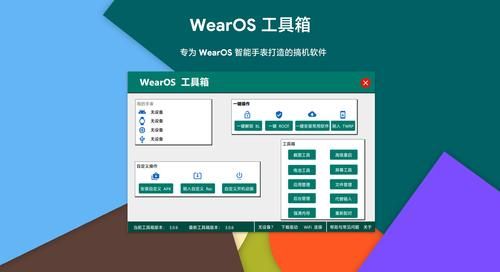 安卓用户必备测量我的JING液实用工具推荐