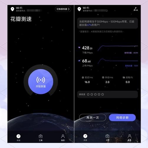 安卓用户必备测量我的JING液实用工具推荐