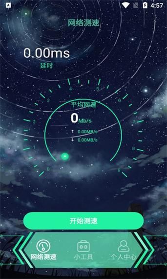 安卓用户必备测量我的JING液实用工具推荐