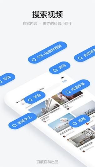 安卓用户必备爱与诱惑第二季第1集下载教程