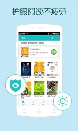 安卓用户必备爱与诱惑第二季第1集下载教程