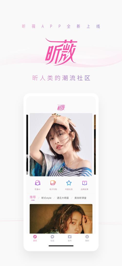 安卓用户必备的艾薇拍摄应用推荐