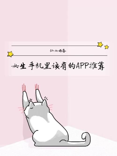安卓用户必备的艾薇拍摄应用推荐