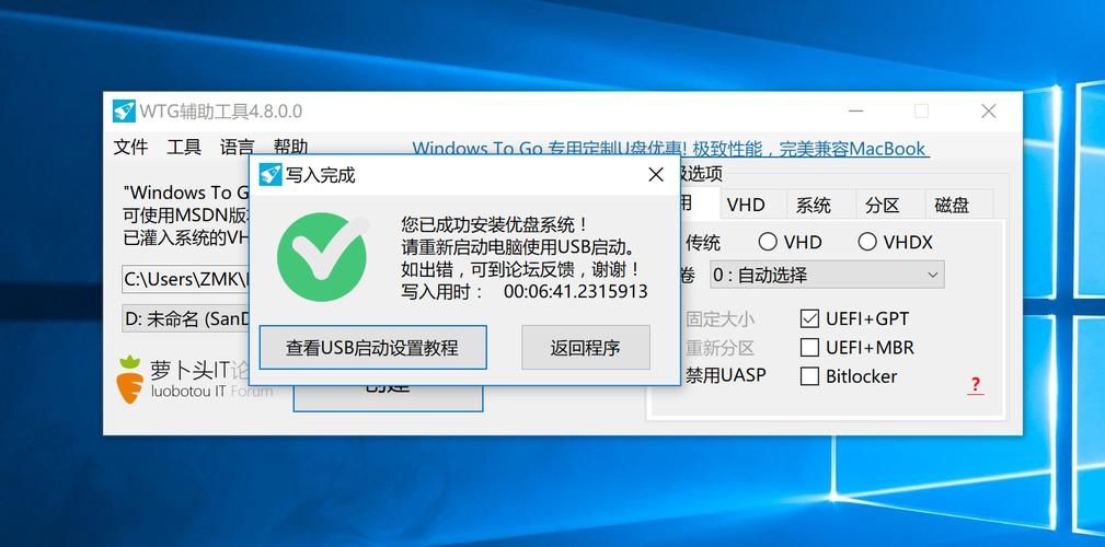 安卓用户必看 可爱的女巫1下载安装教程