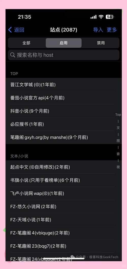 安卓用户必看 大雕征服世界下载安装全指南
