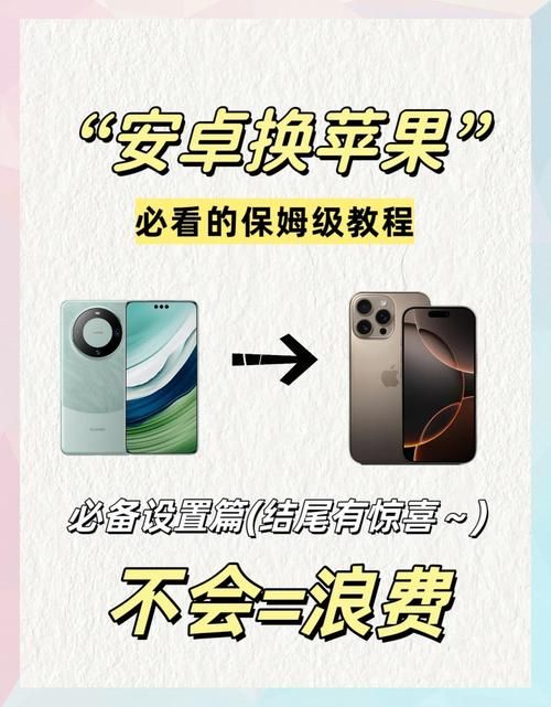 安卓用户必看 大雕征服世界下载安装全指南