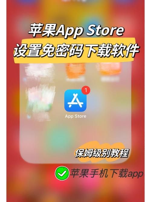 安卓用户必看 大雕征服世界下载安装全指南