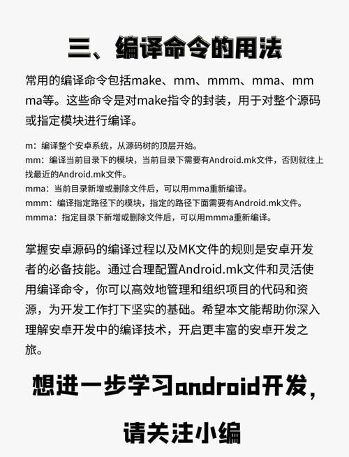 安卓用户必看 大雕征服世界下载安装全指南