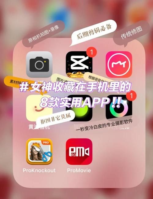 安卓用户必看 女神的最佳交易下载安装教程