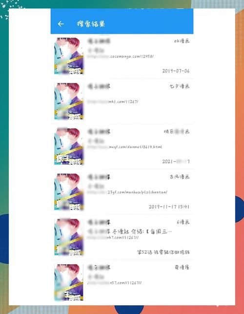 安卓用户必看 我们的60天下载安装教程详解 安卓用户必看 我们的60天下载安装教程详解