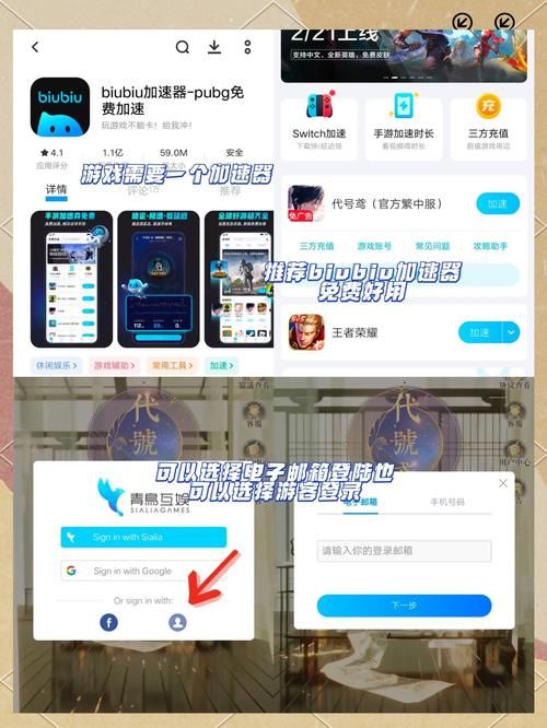 安卓用户必看 我们的60天下载安装教程详解 安卓用户必看 我们的60天下载安装教程详解