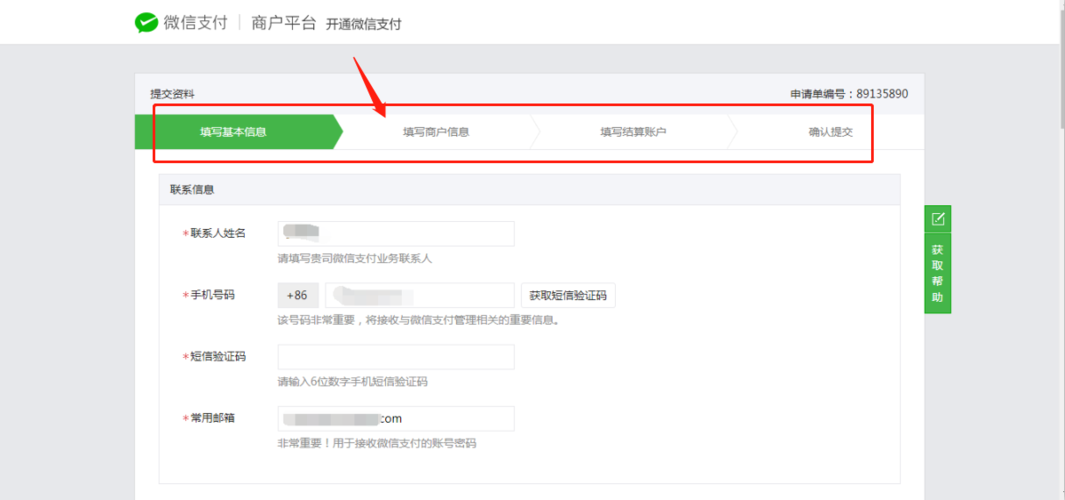 安卓用户必看 我们的60天下载安装教程详解 安卓用户必看 我们的60天下载安装教程详解