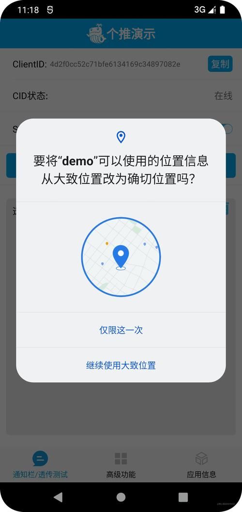 安卓用户必看 我们的60天下载安装教程详解 安卓用户必看 我们的60天下载安装教程详解