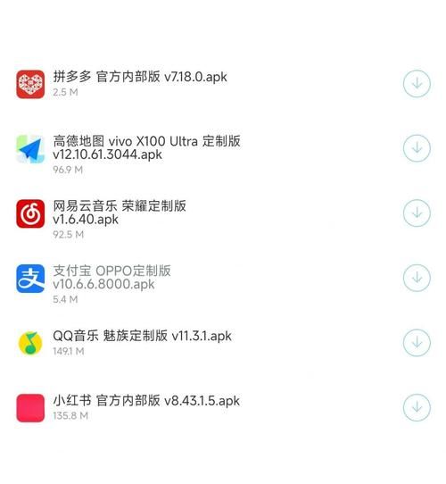 安卓用户必看 我们的60天下载安装教程详解 安卓用户必看 我们的60天下载安装教程详解