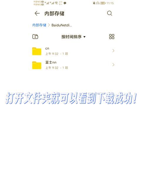 安卓用户必看 海豹社30部合集免费获取攻略
