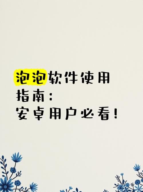 安卓用户必看 海豹社30部合集免费获取攻略